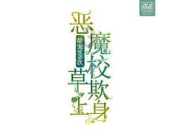 女儿出嫁父母哭是为了什么？游戏画面